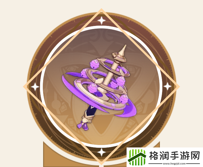 原神草神用什么武器好