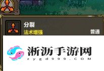 魔法工艺瘟疫黑洞流应该怎么玩