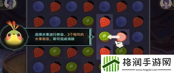 崩坏星穹铁道消消乐玩法是什么