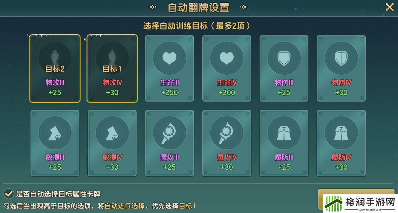 魔力宝贝复兴怎么开局