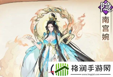 最强祖师南宫婉强度怎么样