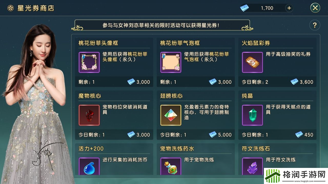 魔力宝贝复兴公测开服活动合集
