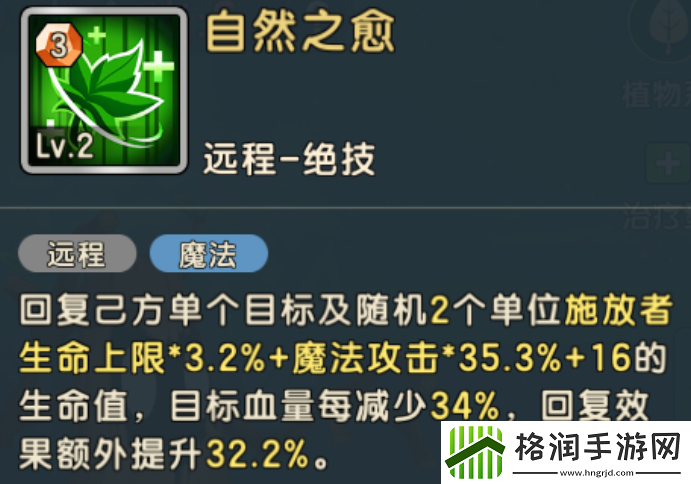 魔力宝贝复兴怎么开局