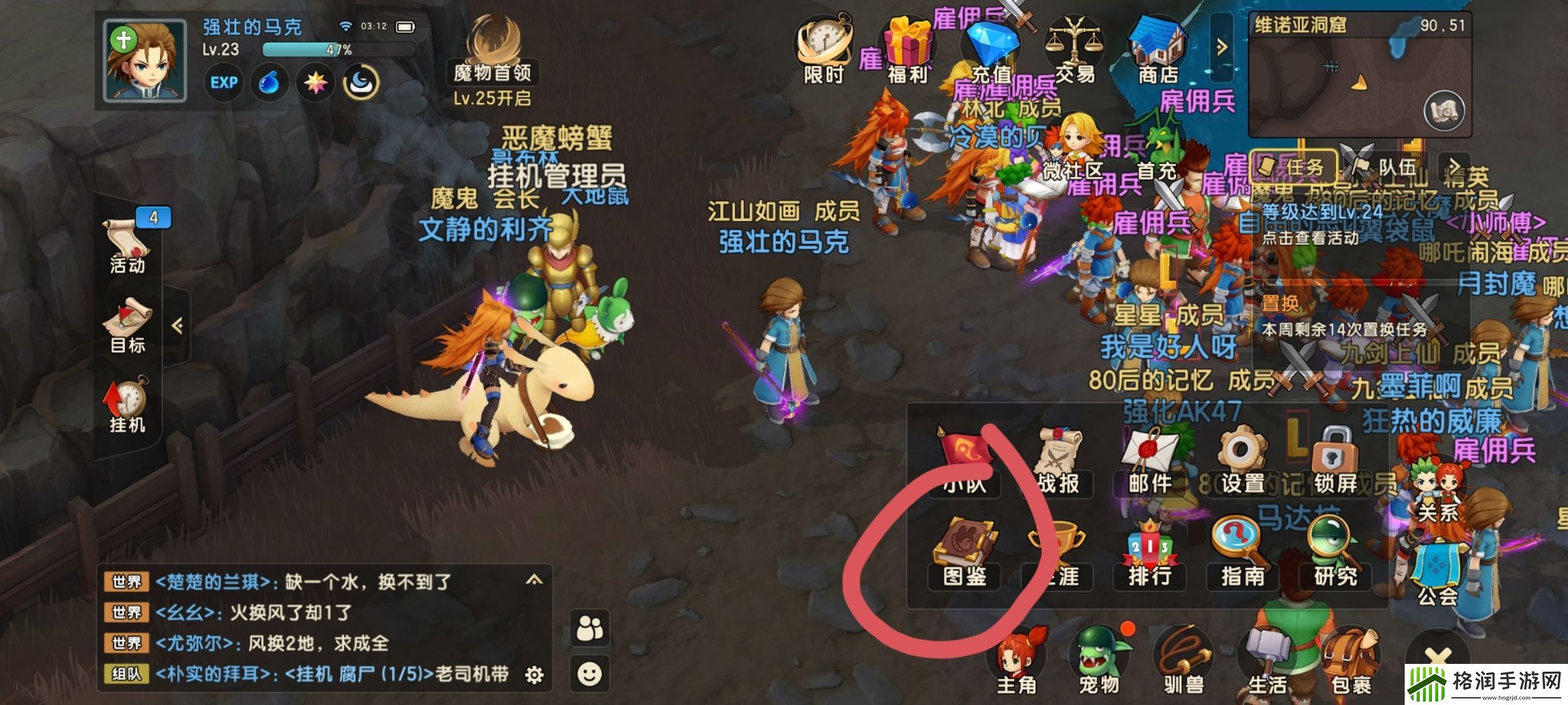 魔力宝贝复兴开服第一天该做什么