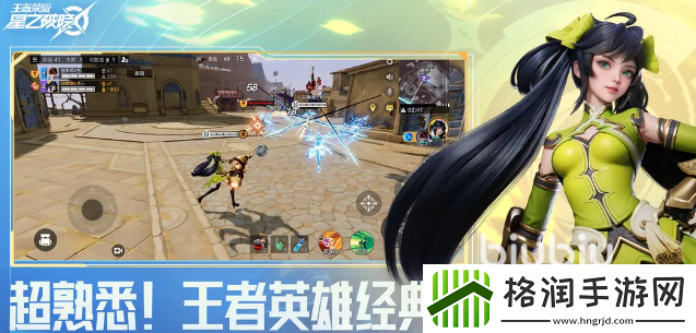 星之破晓星梭是什么