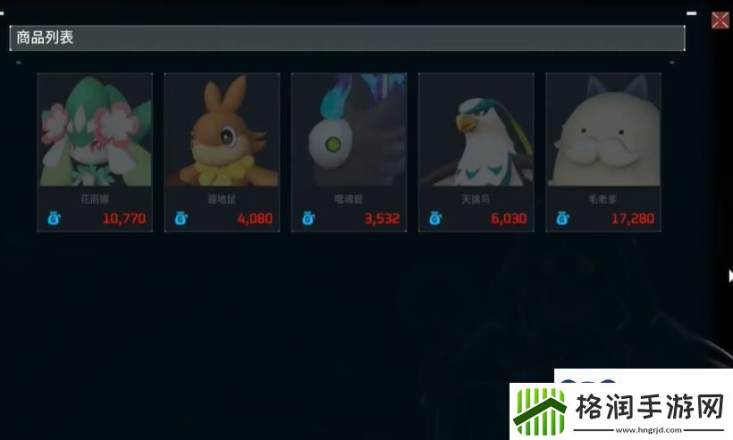 幻兽帕鲁黑市商人在哪