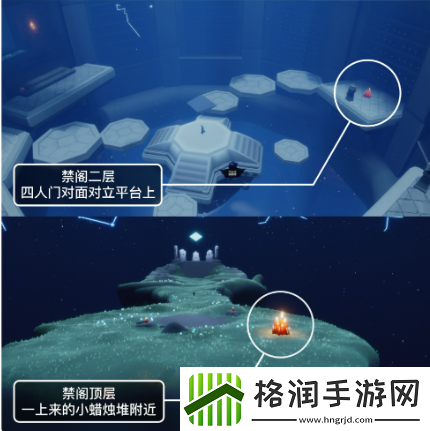 光遇大蜡烛位置2.8