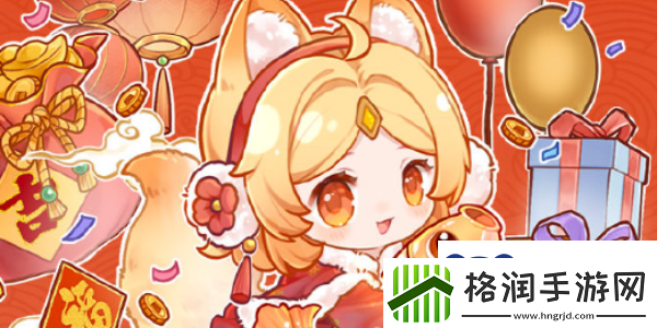 王者荣耀2024年度锦鲤活动在哪