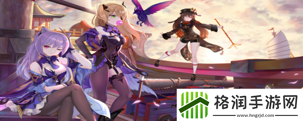 原神雷电将军必杀技如何躲避