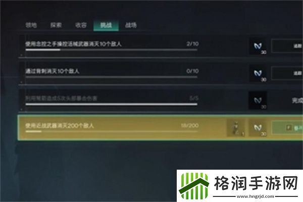 七日世界皆斩怎么获得