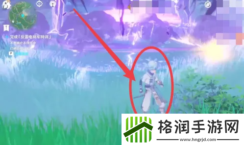 原神雷电将军必杀技如何躲避