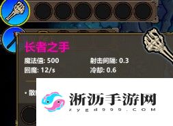 魔法工艺肉搏彩虹流怎么玩