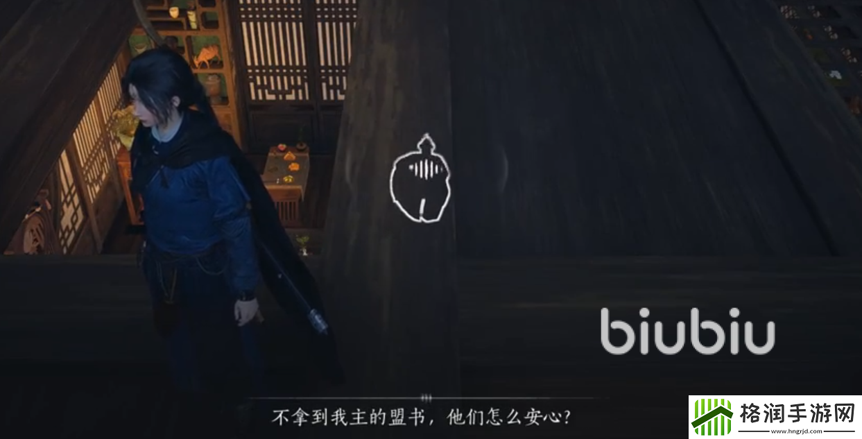 燕云十六声婆娑影怎么获取