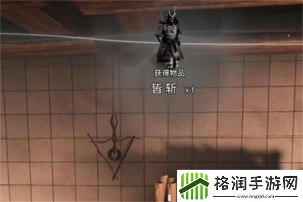 七日世界皆斩怎么获得