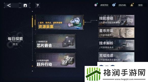 交错战线单体爆发队怎么玩