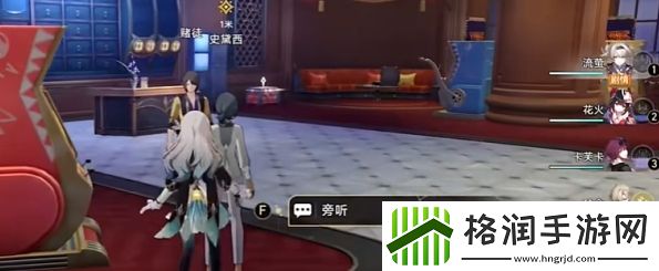 崩坏星穹铁道消消乐玩法是什么