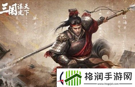 三国谋定天下霸业名额获取方法途径