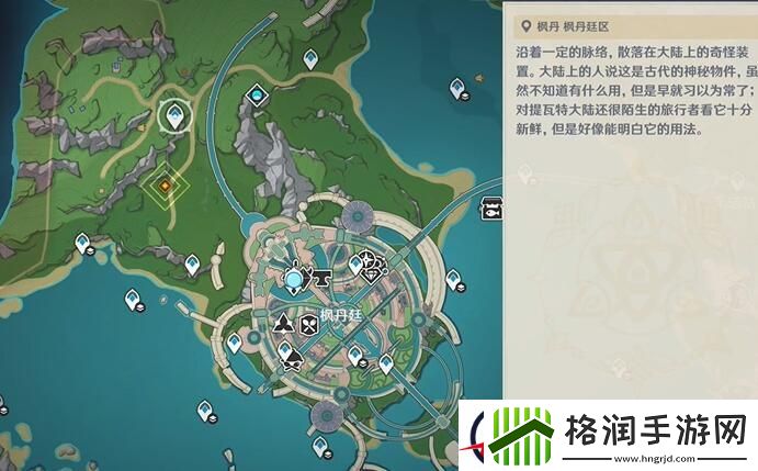 原神芙宁娜传说任务攻略