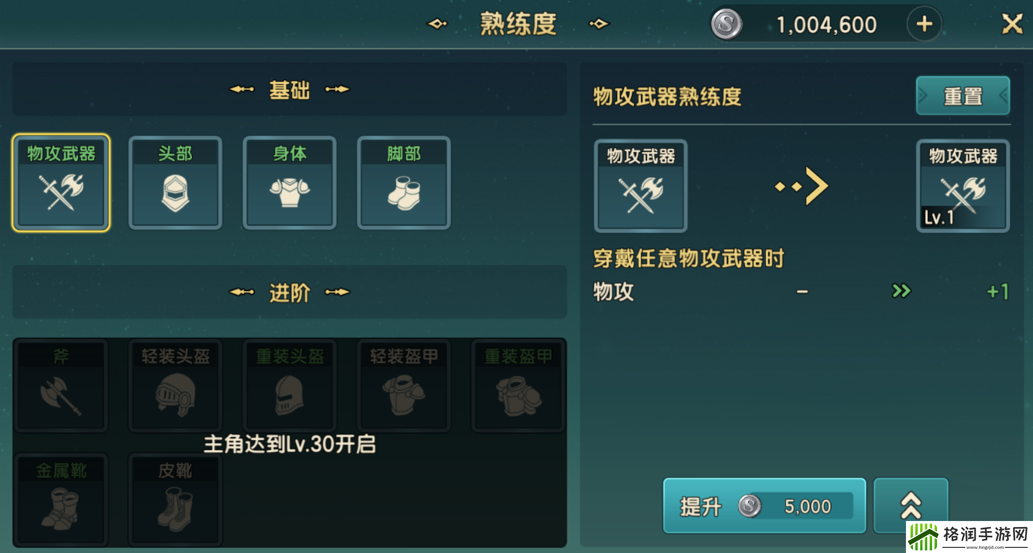 魔力宝贝复兴怎么开局