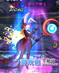 dnf诞生之圣所怎么过