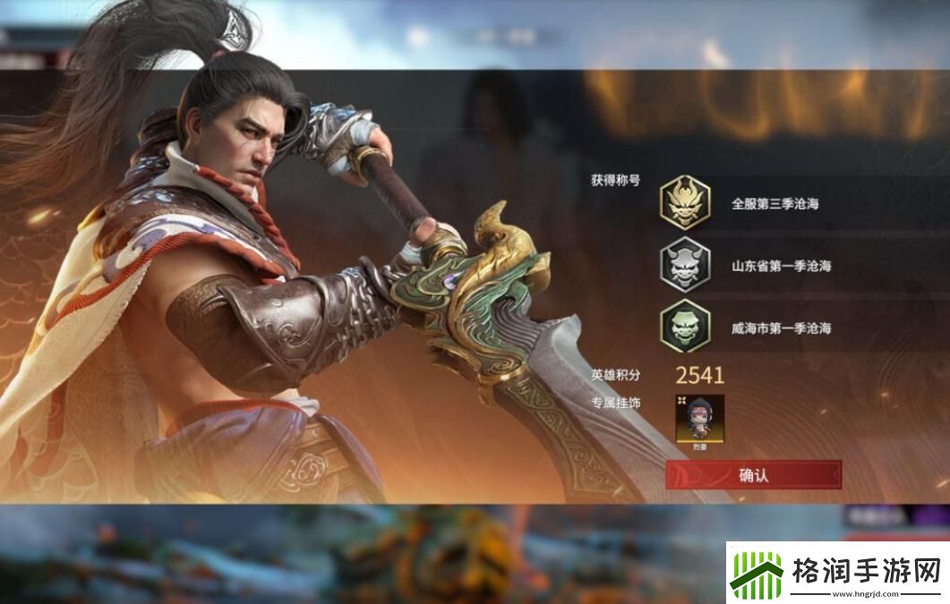 【永劫无间攻略】永劫无间闪避游戏巅峰秘籍精选