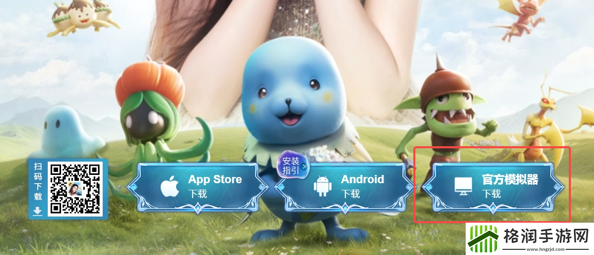 魔力宝贝复兴电脑能玩吗