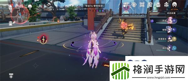 崩坏星穹铁道舌战群儒怎么过