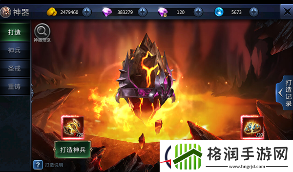 万王之神十段神兵