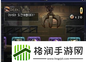 dnf娃娃机在哪里抓啊