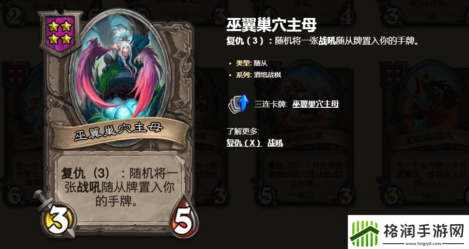 黑龙公主奥妮克希亚技能