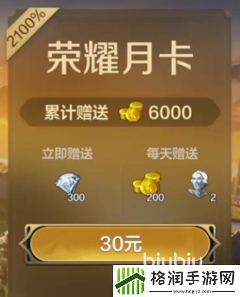 世界启元氪金吗