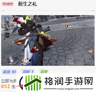 崩坏星穹铁道娜塔莎值得培养吗