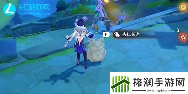 原神收集魔水材料攻略