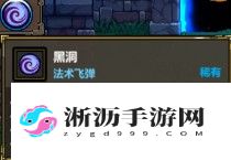 魔法工艺瘟疫黑洞流应该怎么玩