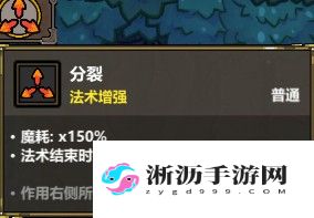 魔法工艺肉搏彩虹流怎么玩