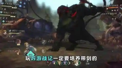 军团战记阵容搭配攻略图