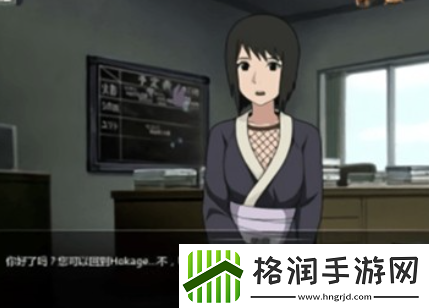 火影的仆人静音怎么找