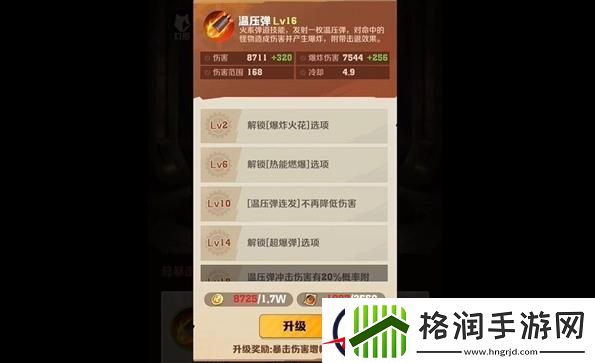 向僵尸开炮枪械流怎么玩