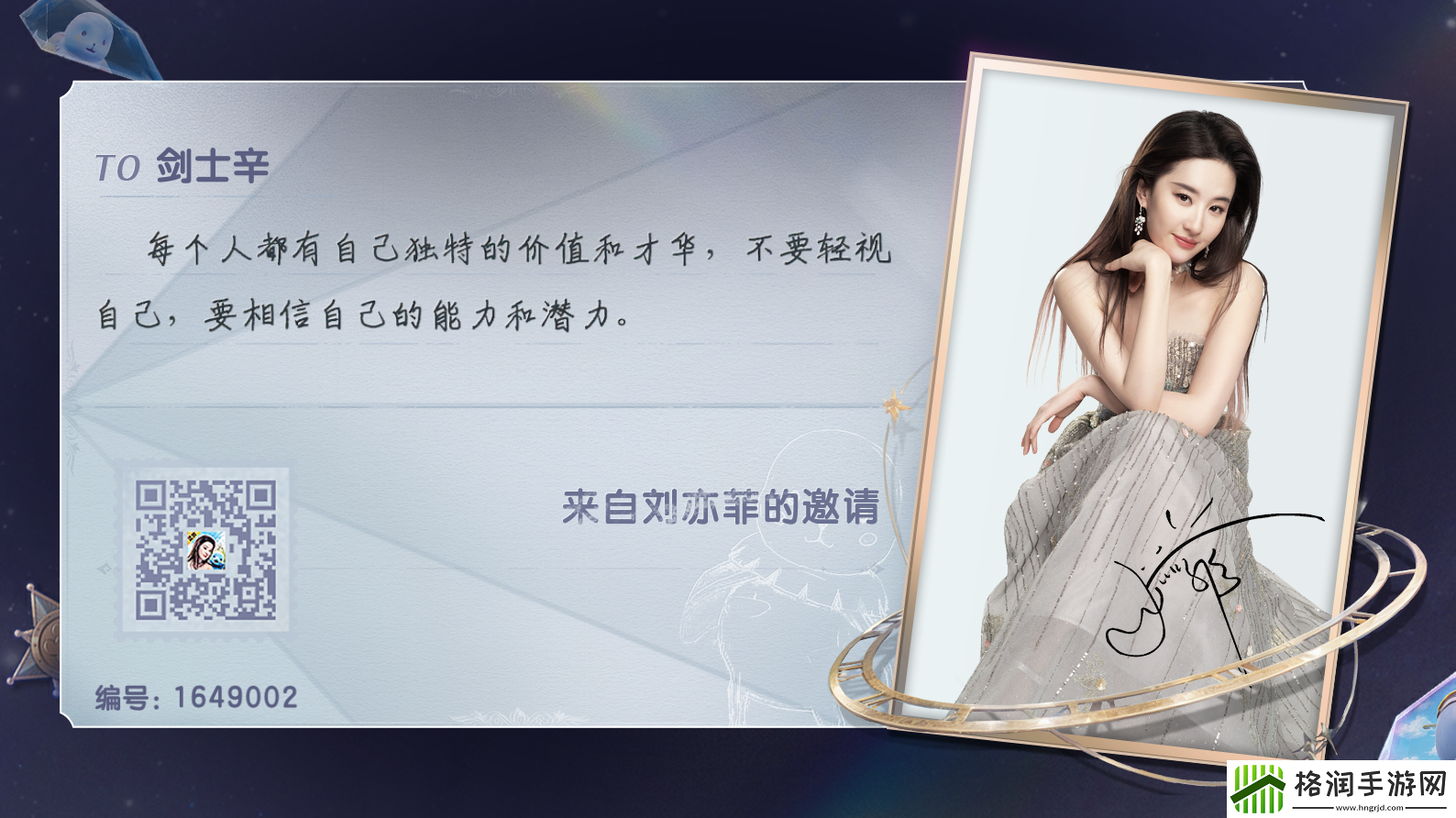 魔力宝贝复兴公测开服活动合集