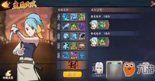 君麻吕搭配什么阵容