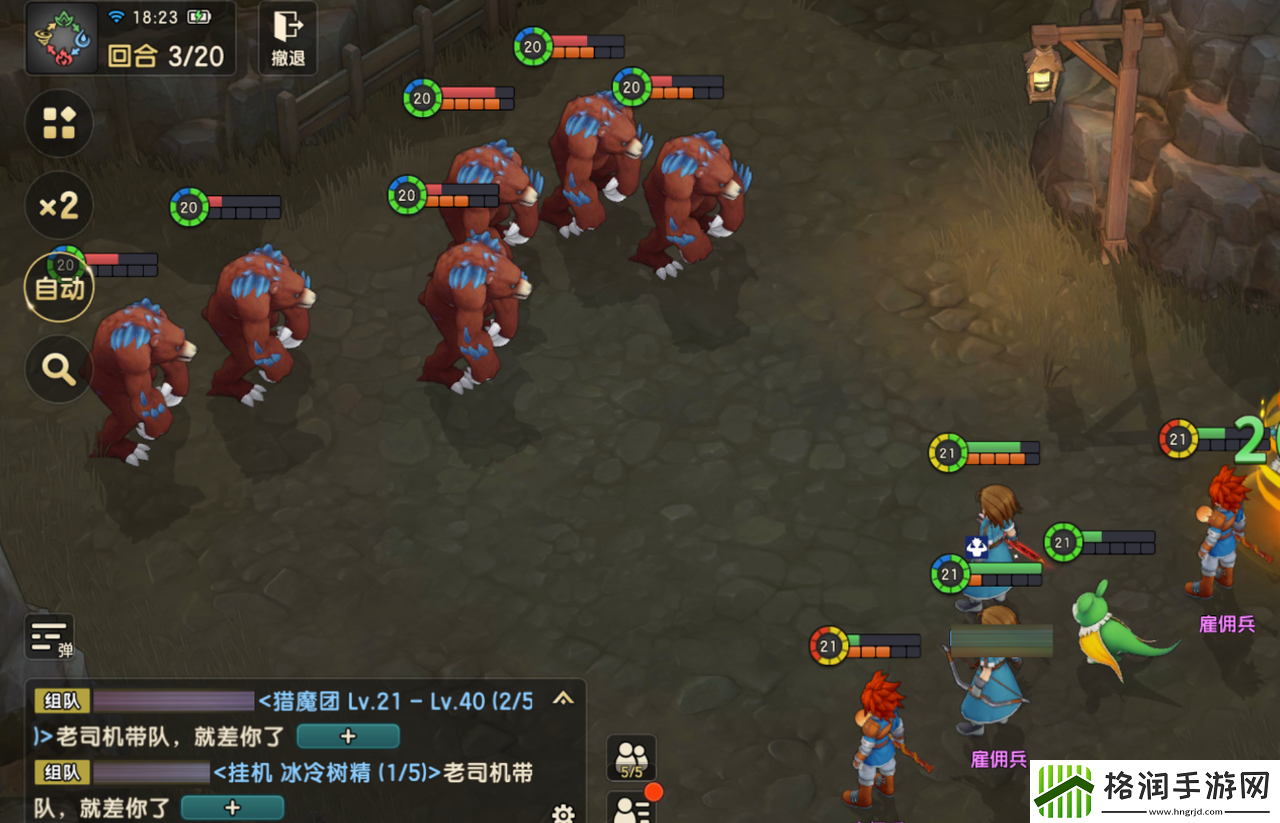 魔力宝贝复兴1~30级主线困难关卡怎么过