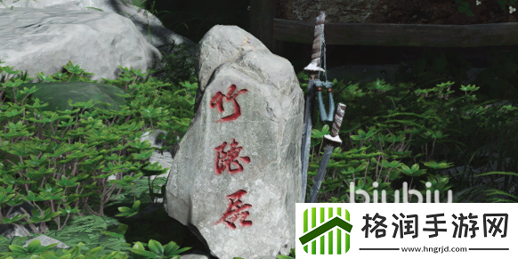 燕云十六声界碑有什么用