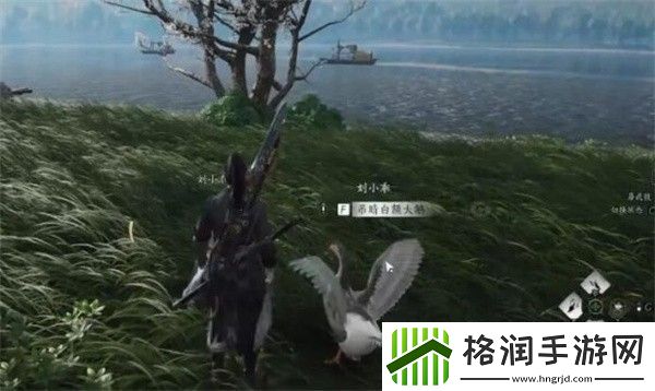 燕云十六声大鹅争锋任务怎么做