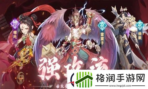长安百夜行最强阵容推荐