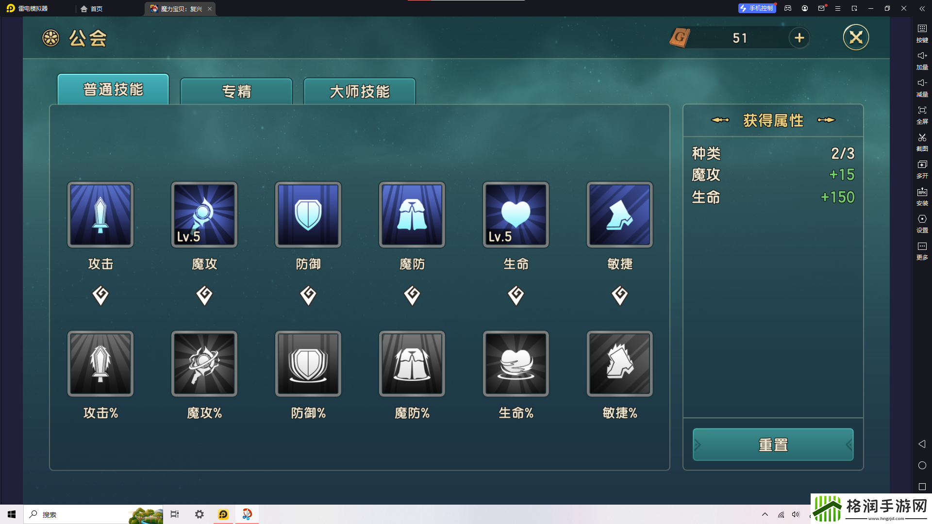 魔力宝贝复兴开服第一天该做什么