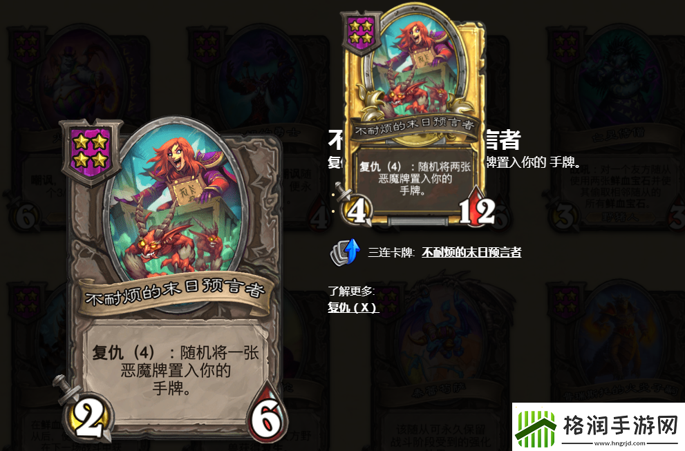 黑龙公主奥妮克希亚技能