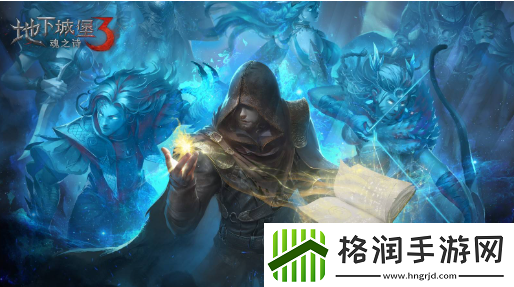 地下城堡3兑换码领取2023