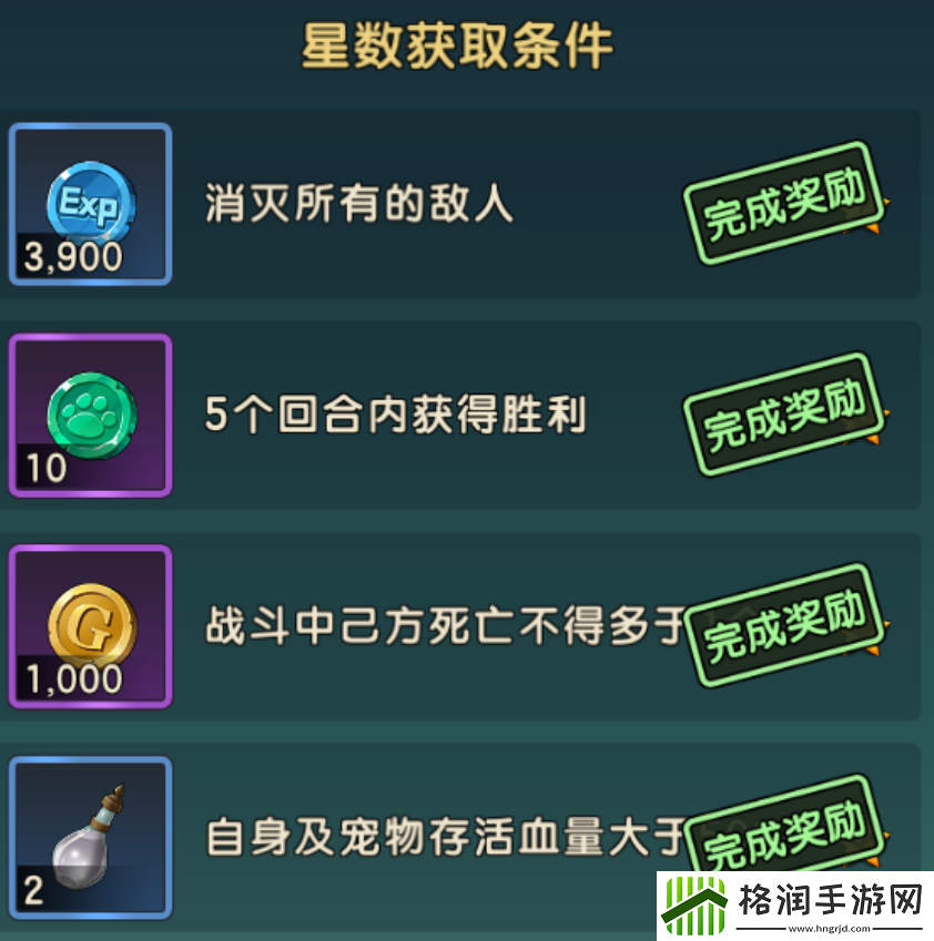 魔力宝贝复兴怎么开局