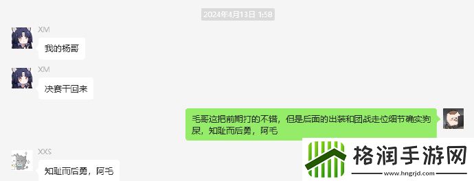 XG经理