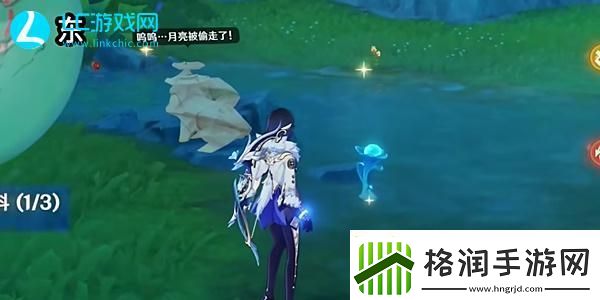 原神收集魔水材料攻略